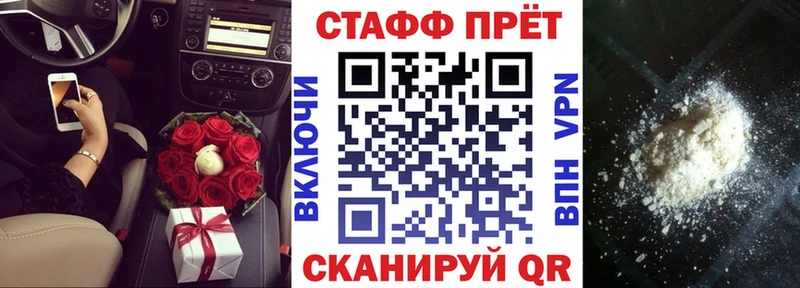 Где продают наркотики Анжеро-Судженск Cocaine  A PVP  Канабис  Амфетамин  ГАШ 