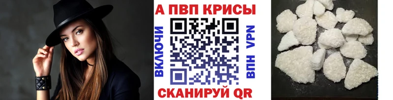 A PVP мука  Анжеро-Судженск 