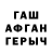 Героин белый Mehdi Muradov