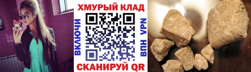 ссылка на мегу вход  Анжеро-Судженск  ГЕРОИН хмурый 