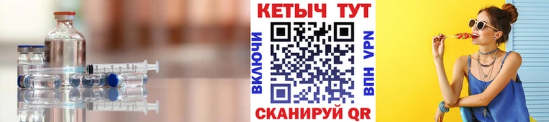как найти закладки  Анжеро-Судженск  КЕТАМИН VHQ 