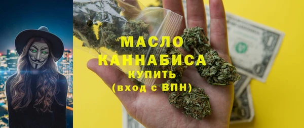 бутират Переславль-Залесский