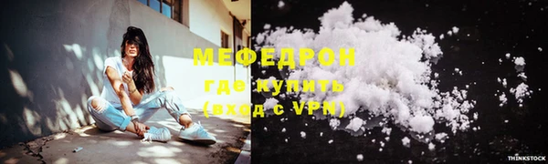 МДМА Пересвет