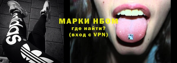 ГАЛЛЮЦИНОГЕННЫЕ ГРИБЫ Алексеевка