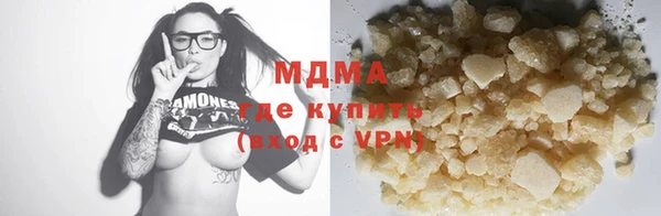 ГАЛЛЮЦИНОГЕННЫЕ ГРИБЫ Алексеевка