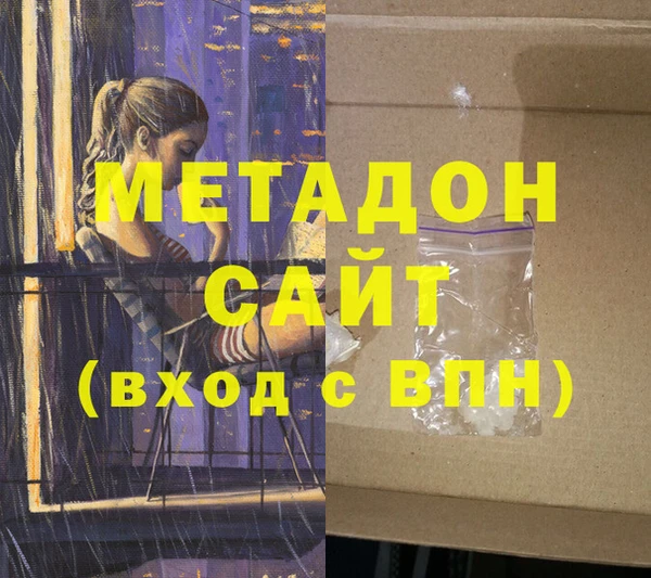бутират Переславль-Залесский
