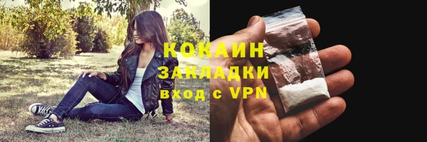 МДМА Пересвет