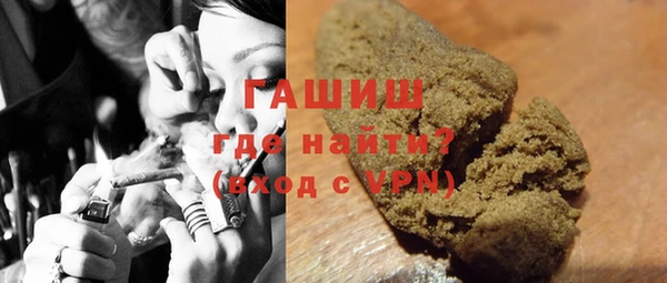 гашик Алзамай