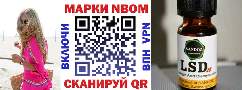 купить наркотик  Анжеро-Судженск  Марки NBOMe 1,5мг 