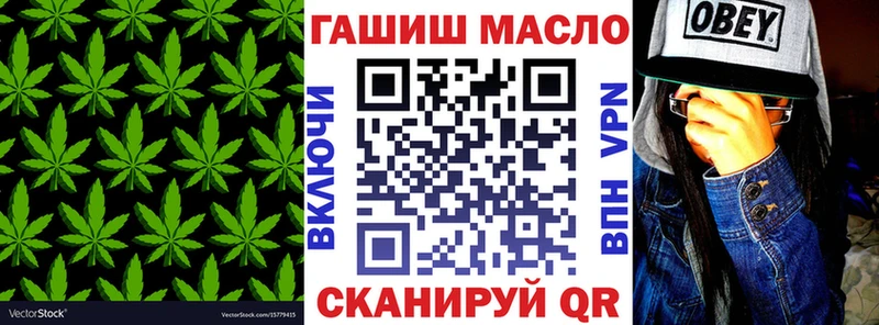 ТГК вейп Анжеро-Судженск