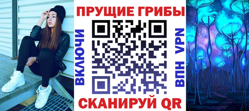 Псилоцибиновые грибы мицелий  купить наркотик  Анжеро-Судженск 